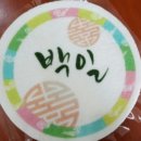 서초떡방앗간 이미지