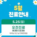 유경완내과의원 네이버블로그