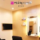 박승철위그스튜디오분당