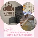 뽑기놀이 | 남양주 다산 찜질방 아이 부모님 만족하는 다산킹찜질방