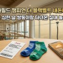 용인마평주공아파트 어린이놀이시설 1 | 수원 스타필드 챔피언 더 블랙벨트 내돈내산 후기, 황사 심한 날 쌍둥이랑 다녀온 실내 놀이터