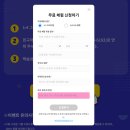 크리에이티브위즈 | [초등클래스] 비대면 코딩 클래스 위즈라이브_WJ 제1과정_1주차