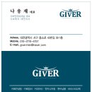 정읍커피바리스타학원