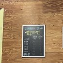 오렌즈구월점 이미지