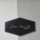 도리뷰티(Dori beauty)
