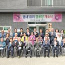 중동3리 경로당 이미지