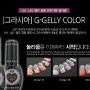 컬러레시피네일 이미지