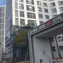 힐스테이트데시앙도남2단지경로당 | 대구 힐스테이트데시앙도남1단지 도배천국 도배시공 후기 (비용 / 견적 / 가격 공개)