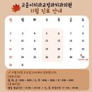 고운이치과교정과치과의원 이미지
