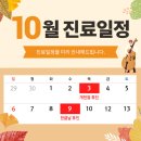 굿모닝피부과의원 이미지