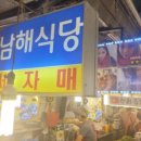 세자매야채
