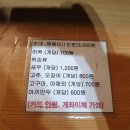 신이문역 1번출구 이미지