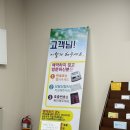 대한법률구조공단 | 헬스장 환불 3탄 전자소송 진행중 대한법률구조공단 부천출장소 방문후기