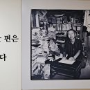 권정생 선생님 사시던 집을 다녀오다. 이미지