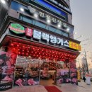 브라보블랙앵거스 이미지