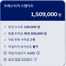 현대항공여행사주 | 현대카드 대한항공카드 the First Edition2 후기 | 신혼부부 추천카드? :: 신혼여행 마일리지 현실