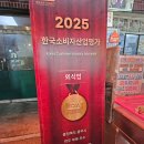 충주 맛집 대성야채만두, 갓 쪄낸 김치만두를 줄 서서 먹는 이유?!