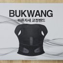 바른메디칼 이미지