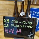 아이에스1301 | [성남 맛집] 초밥쇼쿠닌 | 내돈내먹 리얼후기