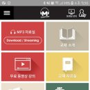 중등영어듣기 마더텅 100% 실전대비 MP3 중학영어듣기 24회 모의고사 2학년편