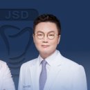 서울정성치과의원 이미지