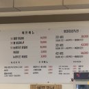 임곡원조춘천닭갈비 이미지