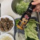 해맛장 이미지