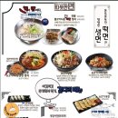 수원시청역육전면사무소