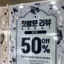 버거킹 영등포점 | 가성비 좋은 영등포시장역 네일샵, 포쉬네일 영등포점 후기