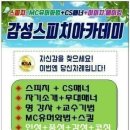 감성 힐링 시낭송 아카데미 네이버블로그