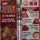 통불청주 - 청주시 흥덕구 진재로15번길 10 | 통불청주