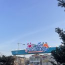 대천항수산시장 | [충남대천] 대천항수산시장 회 포장 맛집 &#39;녹도수산&#39; 후기