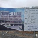 침산리 족구장 이미지