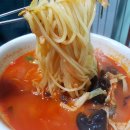 거성반점 이미지