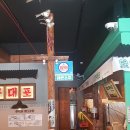 교동상회