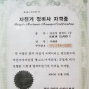 코끼리바이크 이미지