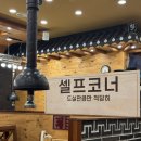 [오산 맛집]오산(외삼미동) 맛집 추천_정가네숯불구이_스테이크 삼겹살 맛집_100%내돈내산후기