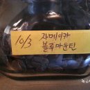 블루팬커피 - 거제시 계룡로7길 19 | 블루팬커피