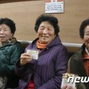 진흥농약사 뉴스1
