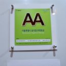 동구밖코다리찜 이미지