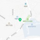포승원정진료소 이미지