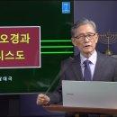 7. 모세오경과 그리스도 이미지