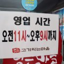주식회사 서문 | 마장동축산시장 맛집 한우를 택배판매도 하늘축산