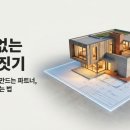 건축 가이드 | 제13회_좋은 시공자(빌더) 선정법: 견적서 비교 방법과 '직영 시공' vs '종합 건설'의 차이