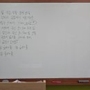 강남수학학원학원