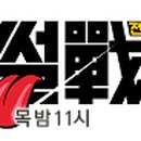 대박돈가스