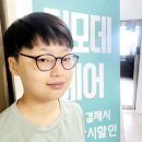 디모데헤어 이미지
