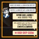 인천 중구 운남동 시스템에어컨 5대 선배관작업, 시공업체가 전하는 현장 후기