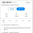 대석4길 이미지