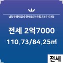 별내부동산 공인중개사 사무소 이미지